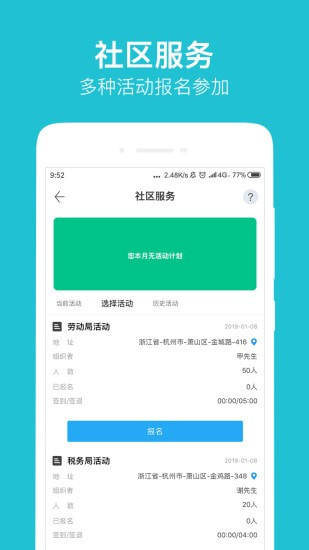 阳光在线app