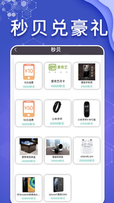 懂表帝app