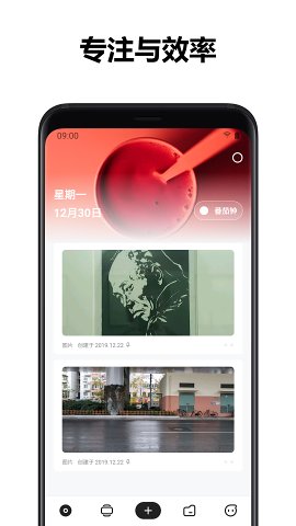 麻雀记app