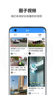 武安123网app