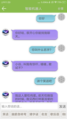 记忆力训练app