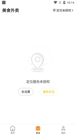 掌上和顺app