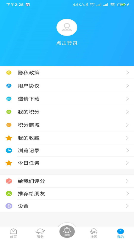 新沂融媒app