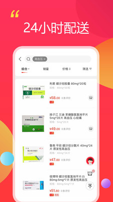 唐人放新买app