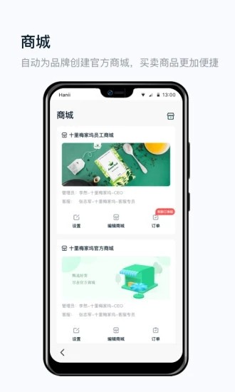 真农网app