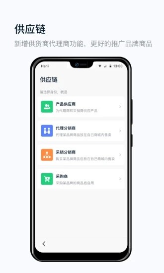 真农网app