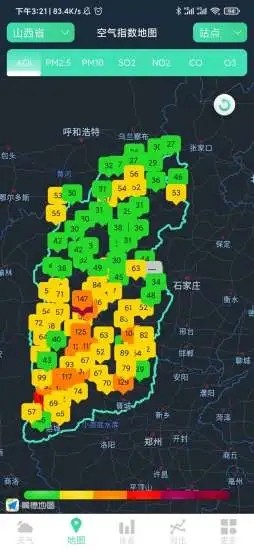 山西空气app