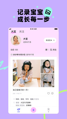 蛋啵app