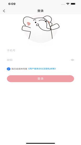 兴兴象农app