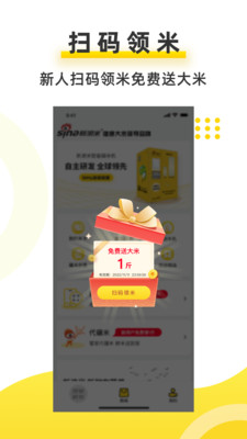 新浪米app