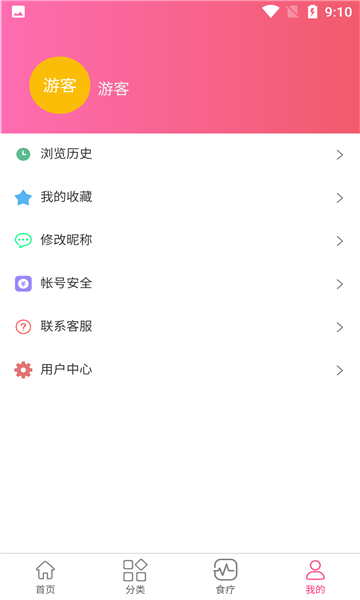 凯哥菜谱app