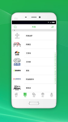 今日房车app