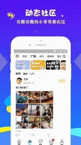 gtv小蓝视频app