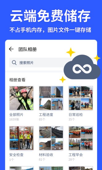 马克水印相机app