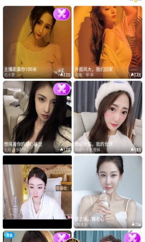 onlyfans破解版下载-onlyfans无限观看破解版下载 - 第八资源网