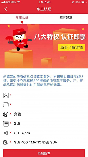 小車乐道app